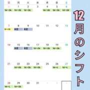 ヒメ日記 2025/11/25 23:45 投稿 りさ 梅田人妻秘密倶楽部