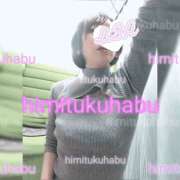 ヒメ日記 2025/11/28 15:05 投稿 りさ 梅田人妻秘密倶楽部