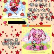 ヒメ日記 2025/12/04 10:35 投稿 りさ 梅田人妻秘密倶楽部