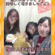 ヒメ日記 2025/12/07 14:25 投稿 りさ 梅田人妻秘密倶楽部