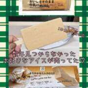 ヒメ日記 2025/12/13 13:10 投稿 りさ 梅田人妻秘密倶楽部