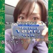 ヒメ日記 2025/12/19 15:05 投稿 りさ 梅田人妻秘密倶楽部