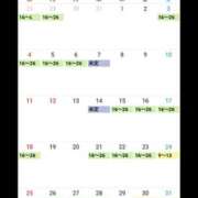 ヒメ日記 2025/12/23 23:00 投稿 りさ 梅田人妻秘密倶楽部