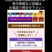 ヒメ日記 2025/12/26 18:05 投稿 りさ 梅田人妻秘密倶楽部