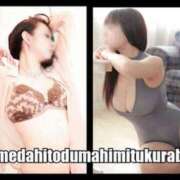 ヒメ日記 2025/12/26 23:20 投稿 りさ 梅田人妻秘密倶楽部