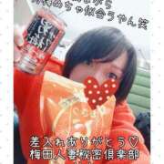 ヒメ日記 2025/12/30 12:05 投稿 りさ 梅田人妻秘密倶楽部