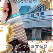 ヒメ日記 2026/01/01 18:00 投稿 りさ 梅田人妻秘密倶楽部