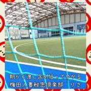 ヒメ日記 2026/01/02 09:45 投稿 りさ 梅田人妻秘密倶楽部