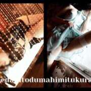 ヒメ日記 2026/01/09 21:05 投稿 りさ 梅田人妻秘密倶楽部