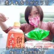 ヒメ日記 2026/01/22 03:50 投稿 りさ 梅田人妻秘密倶楽部