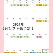 ヒメ日記 2026/01/26 18:25 投稿 りさ 梅田人妻秘密倶楽部