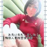 ヒメ日記 2026/01/31 19:15 投稿 りさ 梅田人妻秘密倶楽部