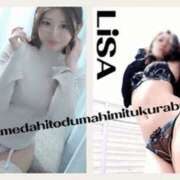 ヒメ日記 2026/02/03 14:25 投稿 りさ 梅田人妻秘密倶楽部