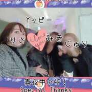 ヒメ日記 2026/02/04 05:10 投稿 りさ 梅田人妻秘密倶楽部