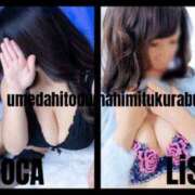 ヒメ日記 2026/02/07 11:55 投稿 りさ 梅田人妻秘密倶楽部