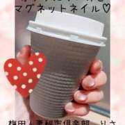 ヒメ日記 2026/02/09 18:55 投稿 りさ 梅田人妻秘密倶楽部