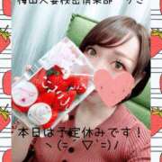 ヒメ日記 2026/02/15 09:05 投稿 りさ 梅田人妻秘密倶楽部