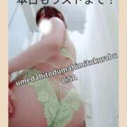 ヒメ日記 2026/02/16 22:55 投稿 りさ 梅田人妻秘密倶楽部