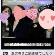 ヒメ日記 2026/02/21 00:20 投稿 りさ 梅田人妻秘密倶楽部