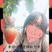 ヒメ日記 2026/02/21 12:05 投稿 りさ 梅田人妻秘密倶楽部