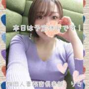 ヒメ日記 2026/03/15 09:30 投稿 りさ 梅田人妻秘密倶楽部