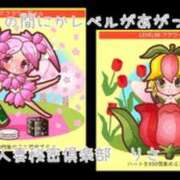 ヒメ日記 2026/03/17 18:05 投稿 りさ 梅田人妻秘密倶楽部