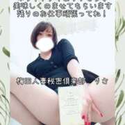 ヒメ日記 2026/03/19 20:20 投稿 りさ 梅田人妻秘密倶楽部