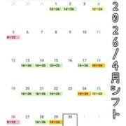 ヒメ日記 2026/03/25 14:00 投稿 りさ 梅田人妻秘密倶楽部