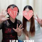 ヒメ日記 2026/03/30 23:20 投稿 りさ 梅田人妻秘密倶楽部