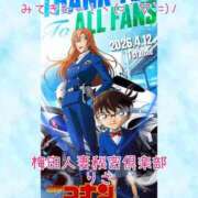 ヒメ日記 2026/04/12 15:35 投稿 りさ 梅田人妻秘密倶楽部