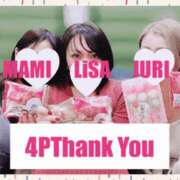 ヒメ日記 2026/04/12 23:05 投稿 りさ 梅田人妻秘密倶楽部