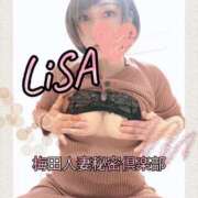 ヒメ日記 2026/04/13 20:45 投稿 りさ 梅田人妻秘密倶楽部