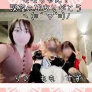 りさ おやすみなさい(。-ω-)zzz. 梅田人妻秘密倶楽部