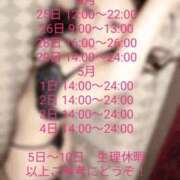 ヒメ日記 2026/04/24 18:05 投稿 りさ 梅田人妻秘密倶楽部