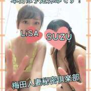 ヒメ日記 2026/04/27 10:40 投稿 りさ 梅田人妻秘密倶楽部