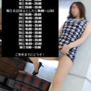 ヒメ日記 2026/04/27 20:05 投稿 りさ 梅田人妻秘密倶楽部