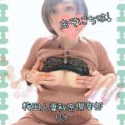 ヒメ日記 2026/04/30 15:25 投稿 りさ 梅田人妻秘密倶楽部