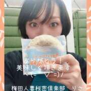 ヒメ日記 2026/05/01 19:05 投稿 りさ 梅田人妻秘密倶楽部
