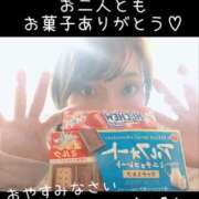 ヒメ日記 2026/05/24 05:55 投稿 りさ 梅田人妻秘密倶楽部