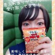 ヒメ日記 2026/06/03 15:50 投稿 りさ 梅田人妻秘密倶楽部