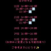 ヒメ日記 2026/07/21 19:45 投稿 りさ 梅田人妻秘密倶楽部