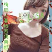 ヒメ日記 2026/07/30 14:10 投稿 りさ 梅田人妻秘密倶楽部