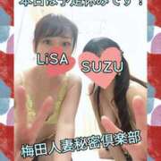 ヒメ日記 2026/08/01 23:30 投稿 りさ 梅田人妻秘密倶楽部