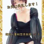 ヒメ日記 2026/08/15 17:15 投稿 りさ 梅田人妻秘密倶楽部
