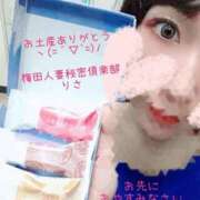 ヒメ日記 2026/09/20 23:10 投稿 りさ 梅田人妻秘密倶楽部