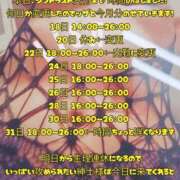 ヒメ日記 2026/10/18 18:05 投稿 りさ 梅田人妻秘密倶楽部