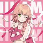 ヒメ日記 2026/10/21 02:11 投稿 あかり「あかり」 ピュアセレクラブ