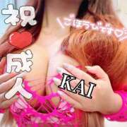 ヒメ日記 2025/01/16 16:25 投稿 カイ ラブ&ピース 大宮店