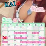 ヒメ日記 2025/02/28 13:21 投稿 カイ ラブ&ピース 大宮店