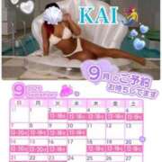 ヒメ日記 2025/08/24 12:21 投稿 カイ ラブ&ピース 大宮店